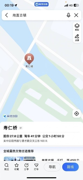 听说甪直古镇有站街，过去找了很